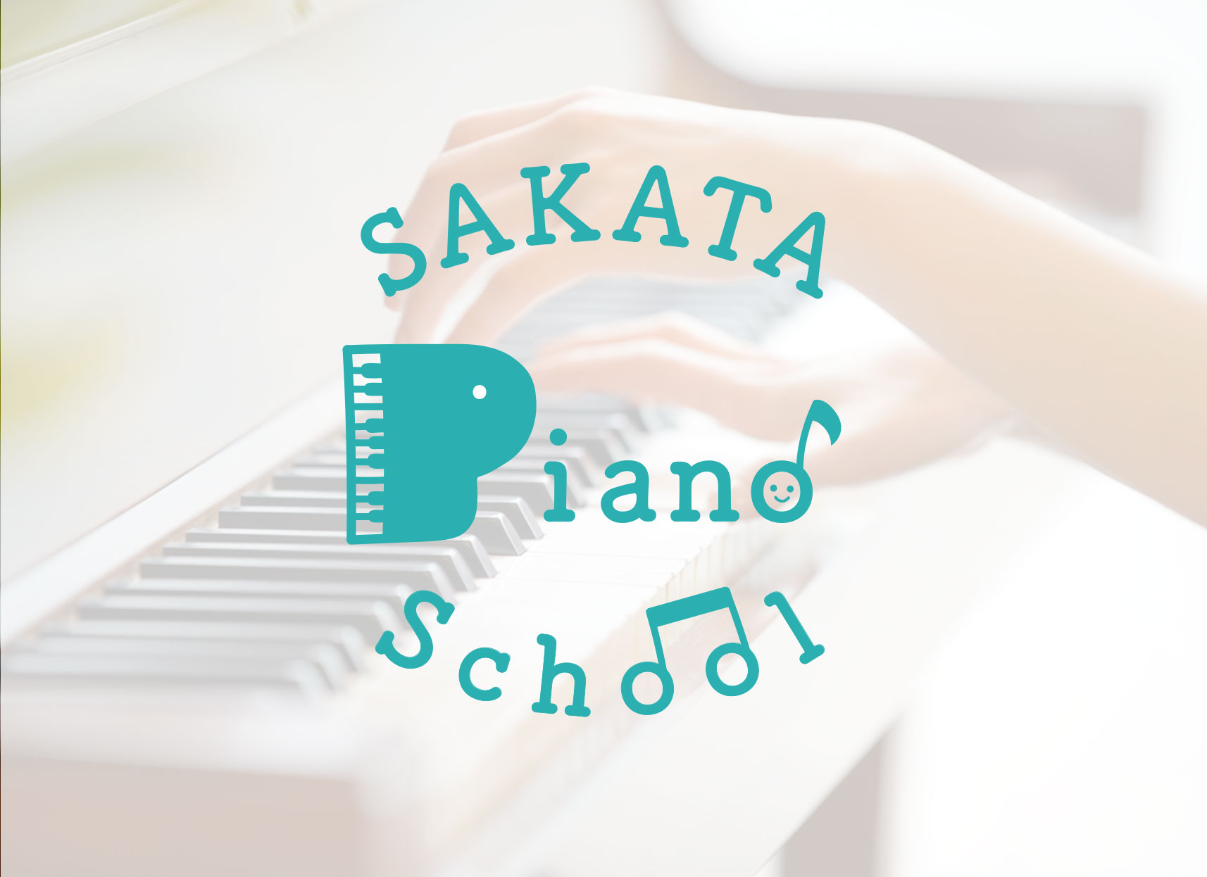 SAKATA Piano School ロゴデザイン